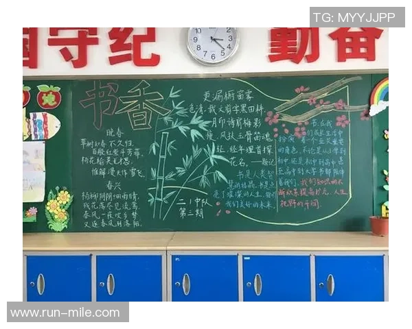 足球的魅力与精神探讨黑板报资料分享与创意展示